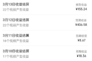 最新视频号广告分成计划项目，可矩阵放大，简单轻松低投资好项目