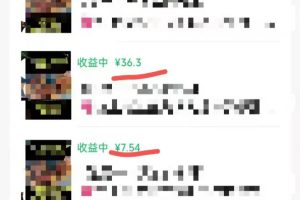 外面卖598视频号广告分成计划，不直播 不卖货 不露脸，只要去发视频都会有收益