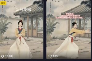 养生赛道新玩法，利用古人跳操，9条作品涨粉4.5W，没有技术含量，新人小白能轻松制作