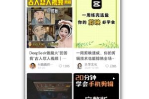 2025手把手教你做小红书虚拟电商，零成本即可起步操作