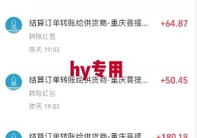 全自动游戏搬砖项目天花板，日入10张，新手小白秒上手【揭秘】