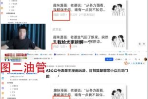 2025油管引流术，分享我是如何通过油管做引流的