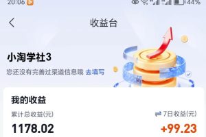 让AI收录我们内容项目，绝密AI SEO网盘项目实现被动收益