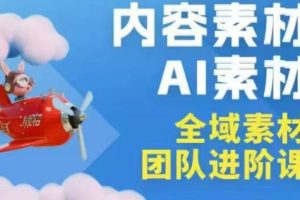 TikTok多平台APP拉新，完整流程教学，新手也能上手，轻松出海搞美金