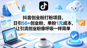 公众号流量主之旅游赛道，受众广+流量稳，平均单日收益5张+