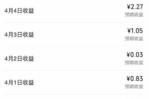 创作者分成计划，视频号-百度-头条-快手多平台变现，操作简单，人人可做，轻松日入600+