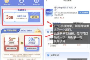 AI美食定格动画，新手涨粉变现红利赛道，橱窗带货每天6张+收徒变现