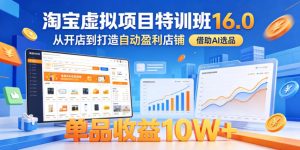 直播带货2026起号方法，零基础也能快速上手，从0到1搭建高流速直播间