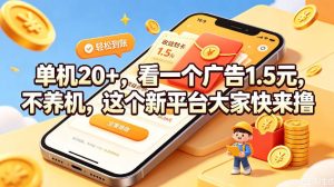 一部功夫女足，再次颠覆了我对闲鱼电影票的认知，旺季一月打底1W+