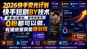 CodeX从0到1实战课，吃透CodeX全功能，零基础AI开发实战，从部署到高阶项目一键落地