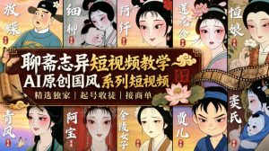外面卖188抖音评论区截留粉丝群技术，具体自己测试，不保证百分百