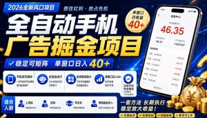 番茄达人日入500+?普通人也能参与?做番茄达人真的可行?零门槛番茄推文,新手也能上手做达人【揭秘】