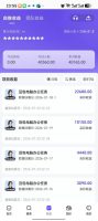 豆包电脑办公任务拉新项目，单价15米，最近很多人爆单，收入好几W，转化率超高，达人闭眼冲！（更新0808）